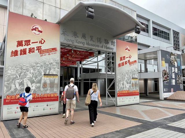 Hong Kong Museum of History 香港歷史博物館 Hong Kong Museum of History 香港歷史博物館