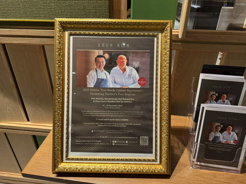 ð―ïļ A Refined Taste of Thailand â Khum Hom Thai Restaurant ð―ïļ A Refined Taste of Thailand â Khum Hom Thai Restaurant