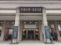 🏺⚔️ Guardians of an Empire | Emperor Qinshihuang’s Mausoleum Museum, Xi’an（秦始皇帝陵博物院）