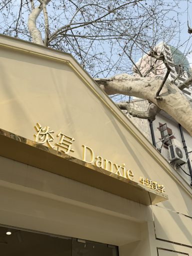 【希少品】上海の建物たちの記憶　　上海市旅行局編　大判３２５ページ　日本語 上海旅行3日目田子坊に行ってきました | Lisa'sDiary