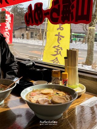 日光市のおすすめラーメン店。