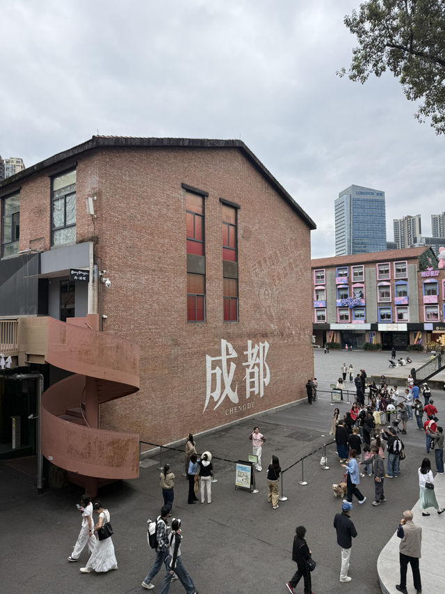 Chengdu Eastern Suburb Memory | Trip.com Chengdu