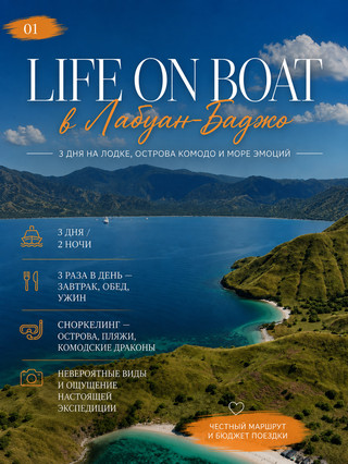 Serunya Liveaboard: Cerita 3 Hari Hidup di Atas Kapal Labuan Bajo & Rincian Biayanya