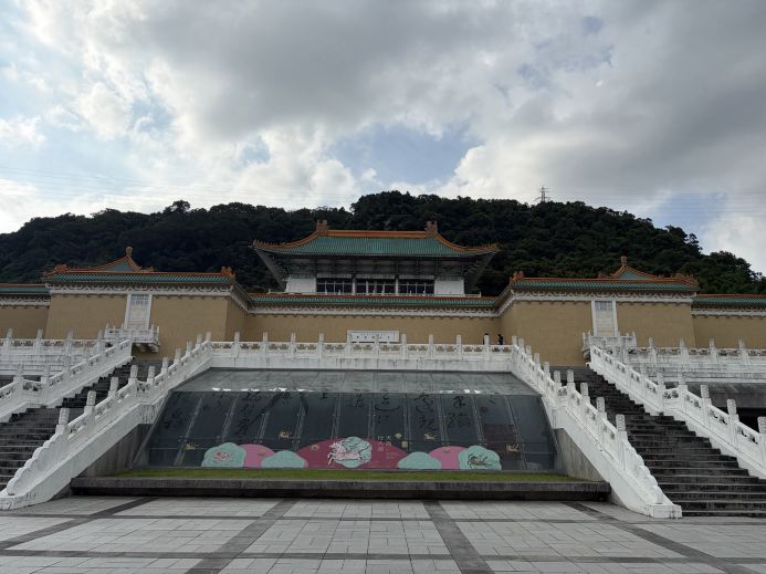 国立故宮博物院（台北、台湾） | Trip.com 台北