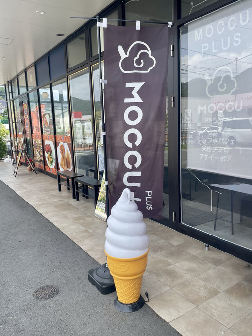 大玉の桃が乗ったしあわせソフトクリーム🍑 | Trip.com 宗像市