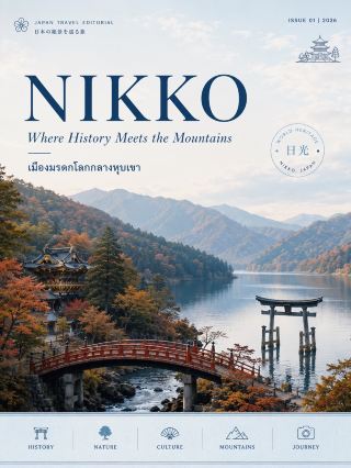 20 Hours in Nikko — Exploring the World Heritage City When You're Short on Time