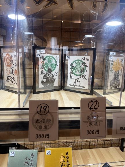 📍愛知県小牧市｜小牧山城 御城印・記念グッズが充実🎁 | Trip.com 小牧