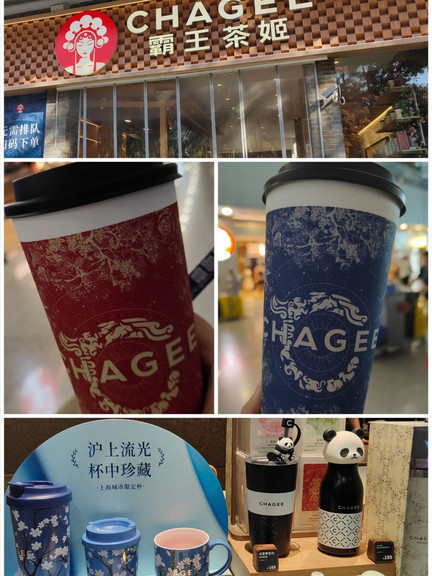 上海】現地で絶対飲みたい！中国の絶品ティー＆カフェチェーン