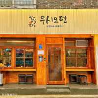 비오늘 오늘같은 날에는, 오뎅바가 저를 이끌어요... #우시오덴