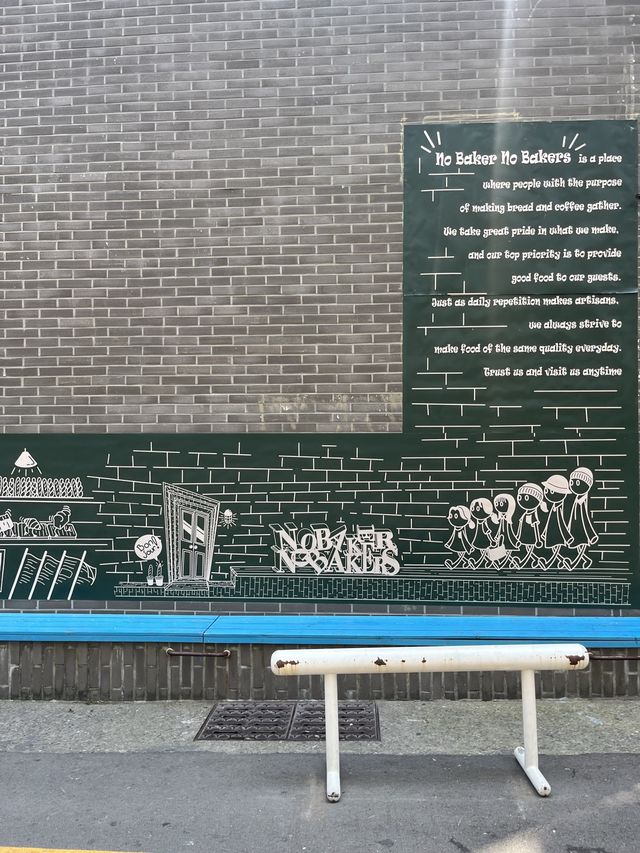 부산 베이커리맛집 카페