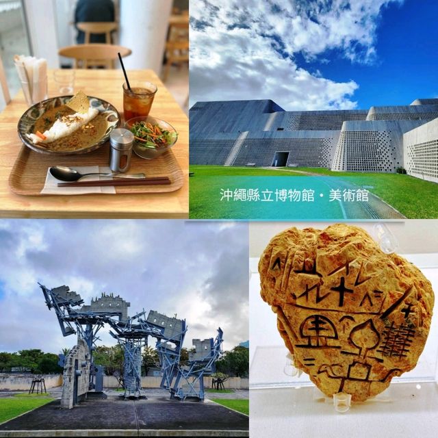 👘沖繩縣立博物館🏛了解沖繩歷史及文化