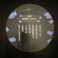 打卡深圳珠寶博物館