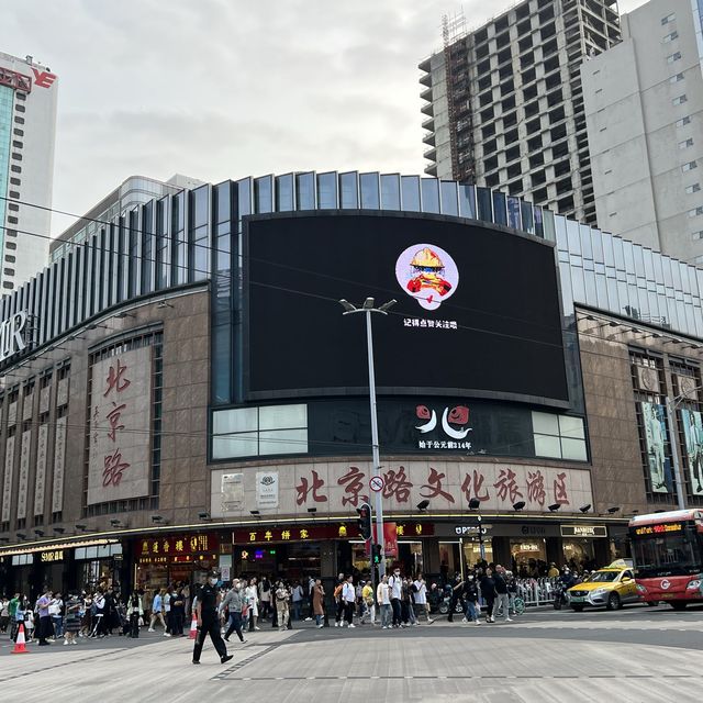 打卡廣州北京路步行街