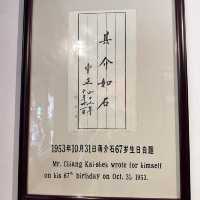 寧波奉化，偉人故鄉