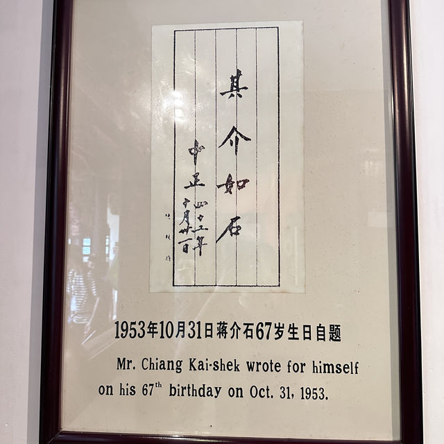 寧波奉化，偉人故鄉