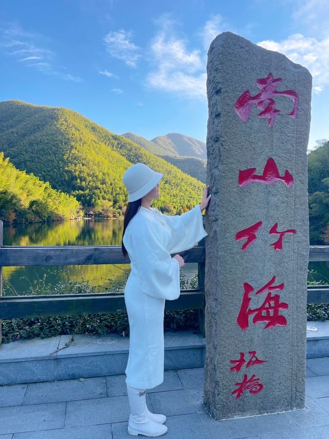 南山竹海賞秋乘網紅火車看大熊貓