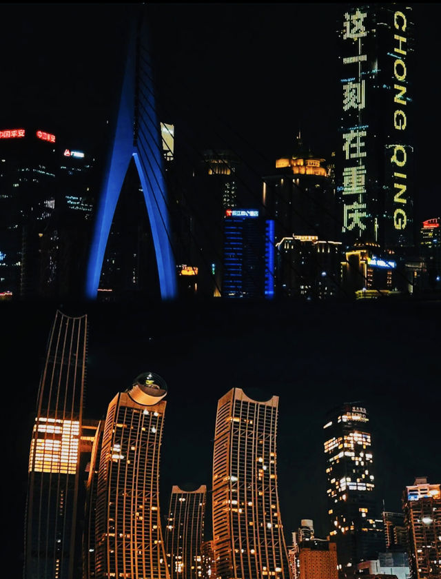 去重慶
