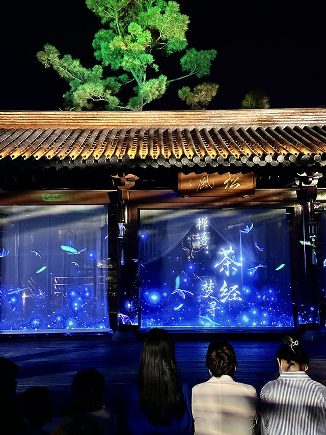 十一旅行日記湖州山間光影夜遊