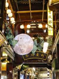 仲秋月神遊｜來豫園遊園集章
