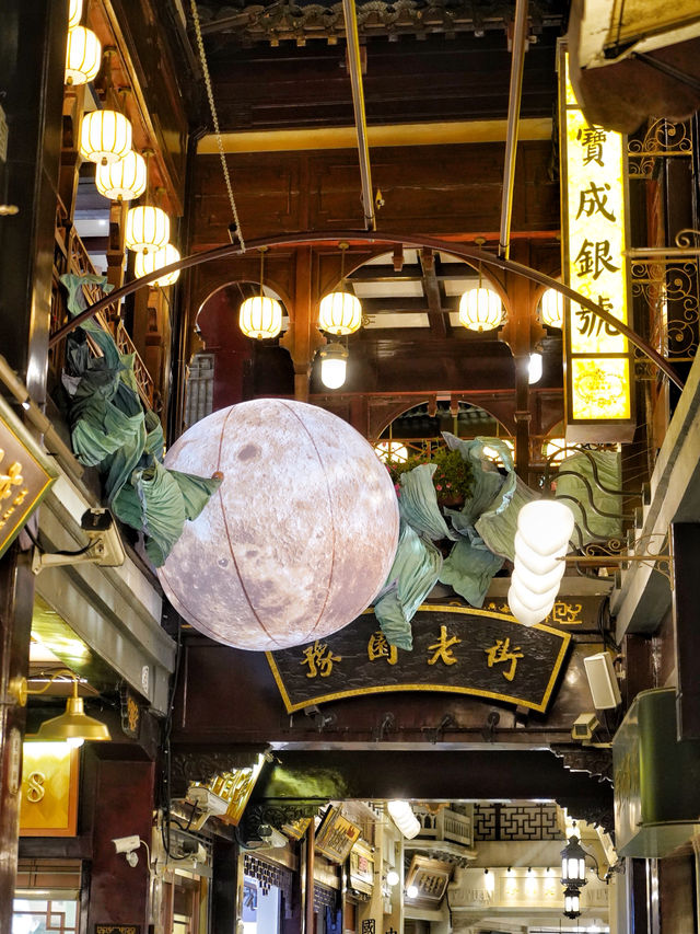 仲秋月神遊｜來豫園遊園集章