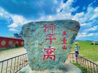 忻州市|五台山朝台大圓滿全攻略