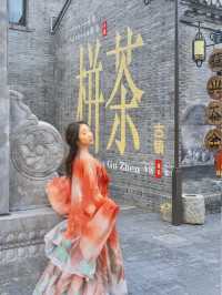 相比烏鎮，我更喜歡這個永久免費的千年古鎮
