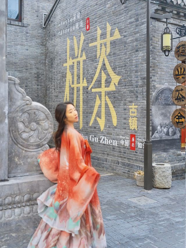 相比烏鎮，我更喜歡這個永久免費的千年古鎮