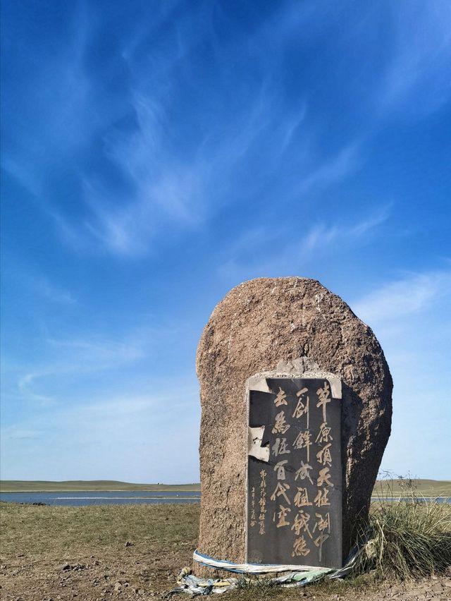 呼倫湖，在草原的盡頭遇見“大海”！