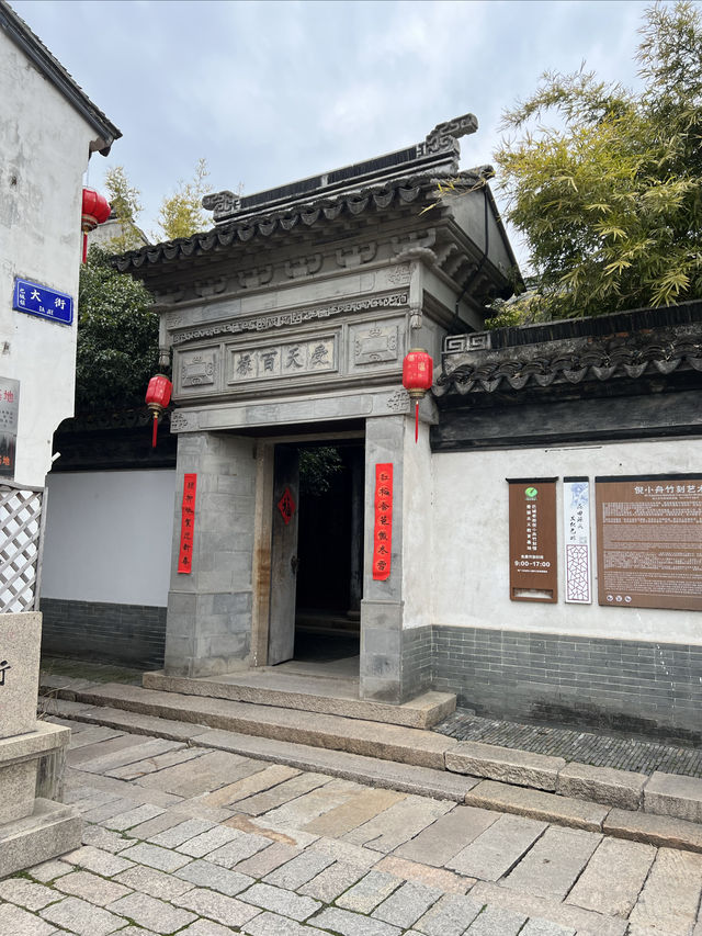 江南水鄉巡禮——巴城老街