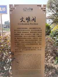 不一樣的大理——彌渡密祉“小河淌水”景區-文盛街茶馬古道