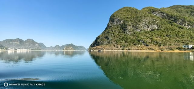 渠洋湖是一個大型的喀斯特高原湖泊水庫