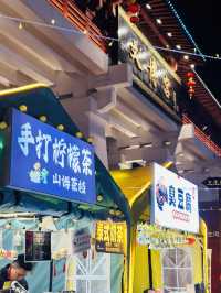 哇，文博宮也有夜市啦！