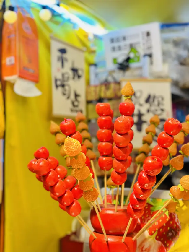 Wow, the Wenbo Palace also has a night market now!