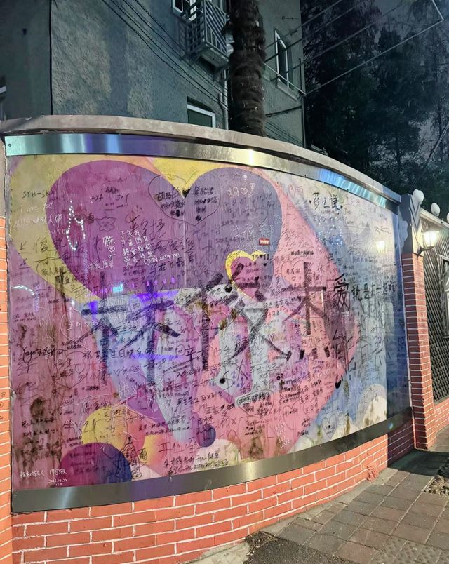 上海甜愛路Citywalk來啦！超適合情侶的