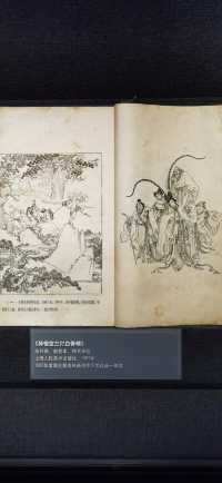 中國近現代新聞出版博物館·藝術設計館