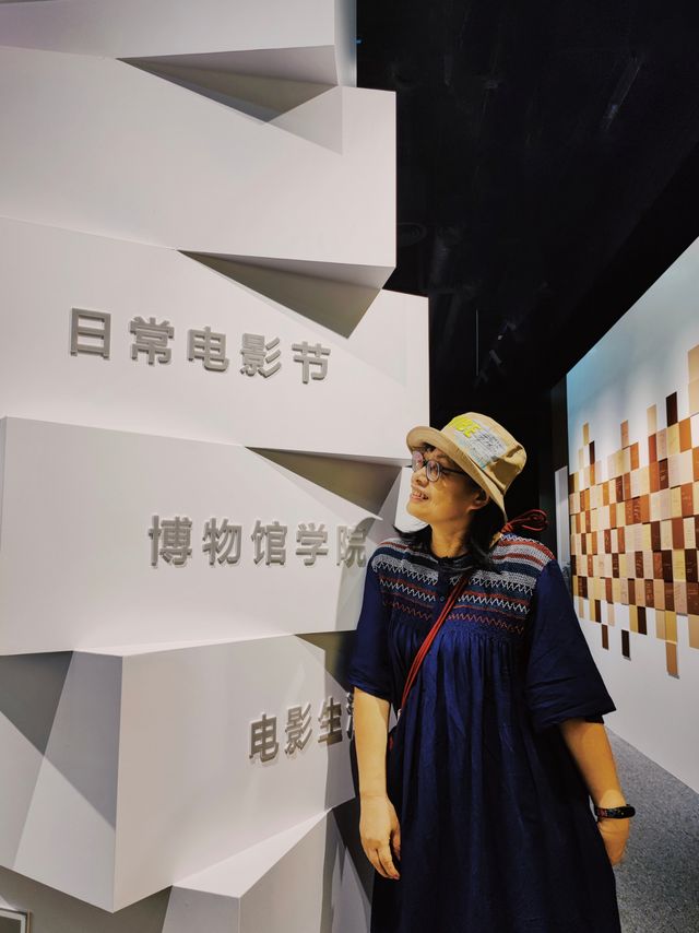 拾光·十年（上海電影博物館）