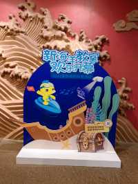炎炎夏日，上海海洋水族館打卡啦