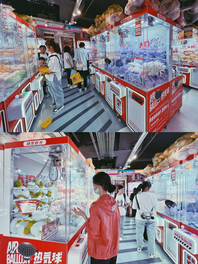 ♡ 高爆率的解壓娃娃機樂園｜Trip.com 上海
