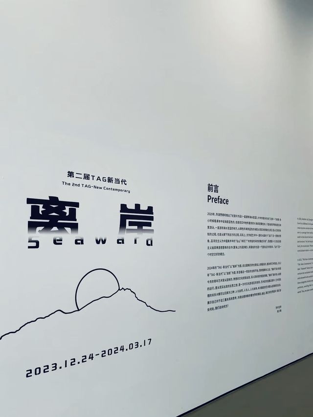 在青島,這裡的展真的每次都有的拍 在青島,這裡的展真的每次都有的拍