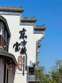 短假期旅遊之芜湖方特篇