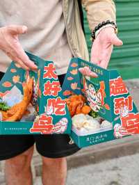 The distinctive cuisine of Gulangyu Island, for which a half-hour queue was endured before purchase.