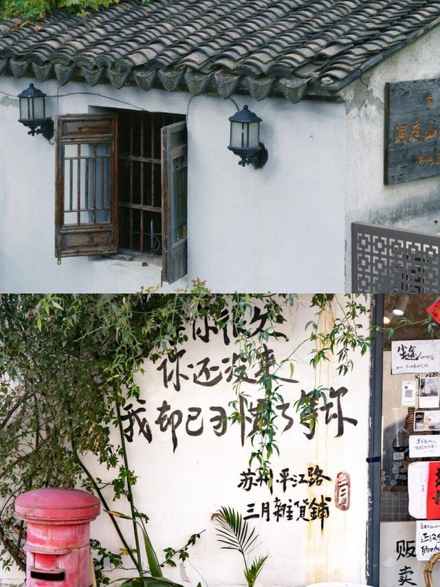 探尋古詩中的姑蘇：真實之美的再發現！