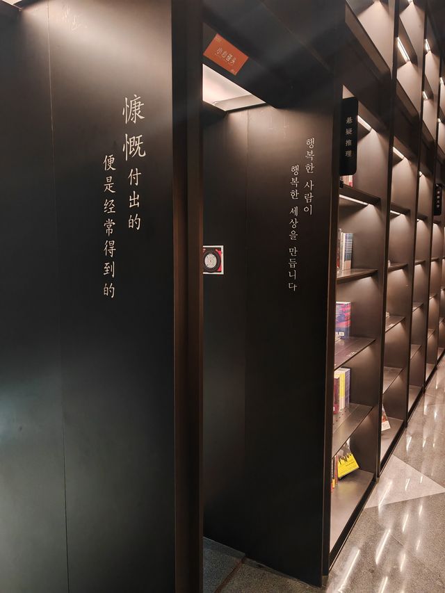 西安書店｜藍海風·漫巷