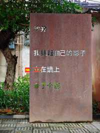 隱秘角落，感受深圳千年古鎮的根脈和呼吸