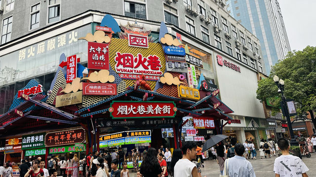 武漢——值得！