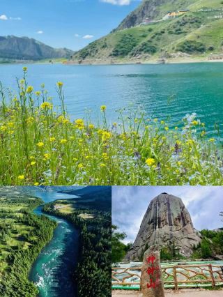 伊犁經典7日遊