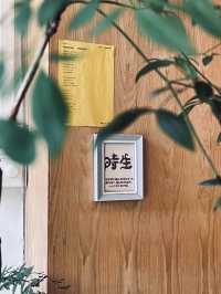 佛山探店 | 藏在老小區下的綠色氛圍書店