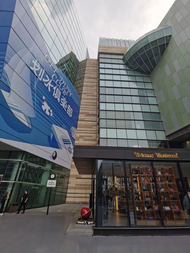 Citywalk沈陽萬象城