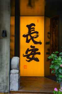 西安已回！3天2晚不繞路攻略！快收好……