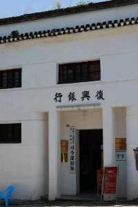 邊城 | 洪安古鎮
